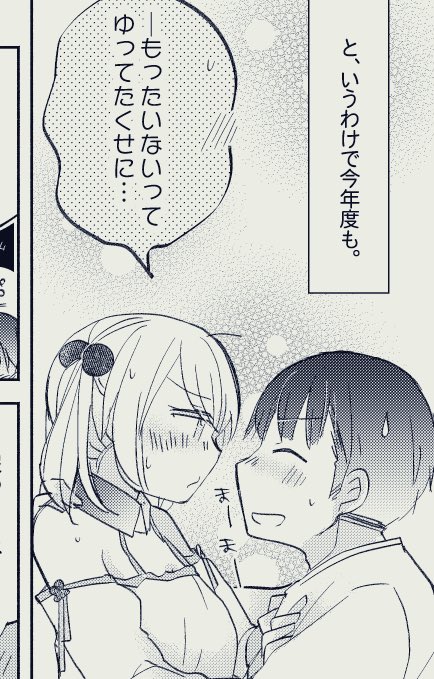 2つの原稿をいったりきたりしていますマン、今週来週とお目にかけられるようにふんばりたい… 