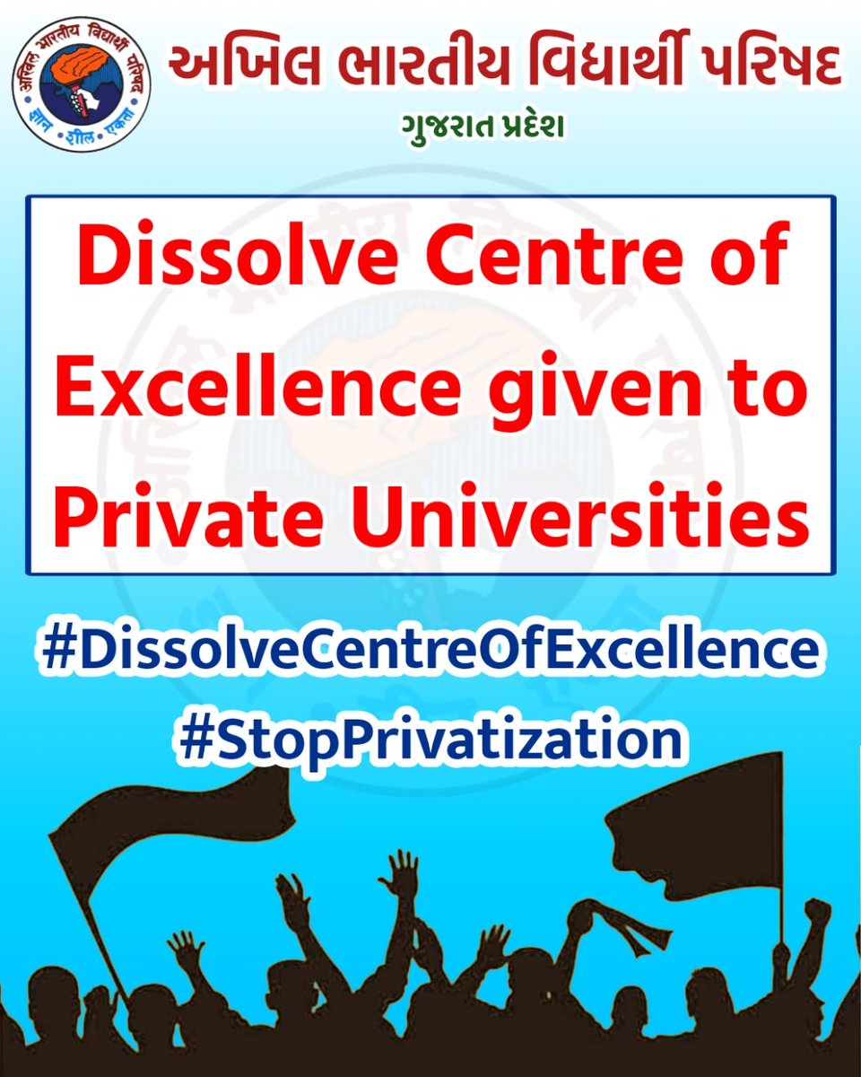 SevakDivyang's tweet photo. @ABVPVoice 
@AbvpBanaskantha 
@ABVPGujarat #StopFrivatization #DissolveCentreOfExcellence 
@CMOGuj https://t.co/MuSn6gBpQU