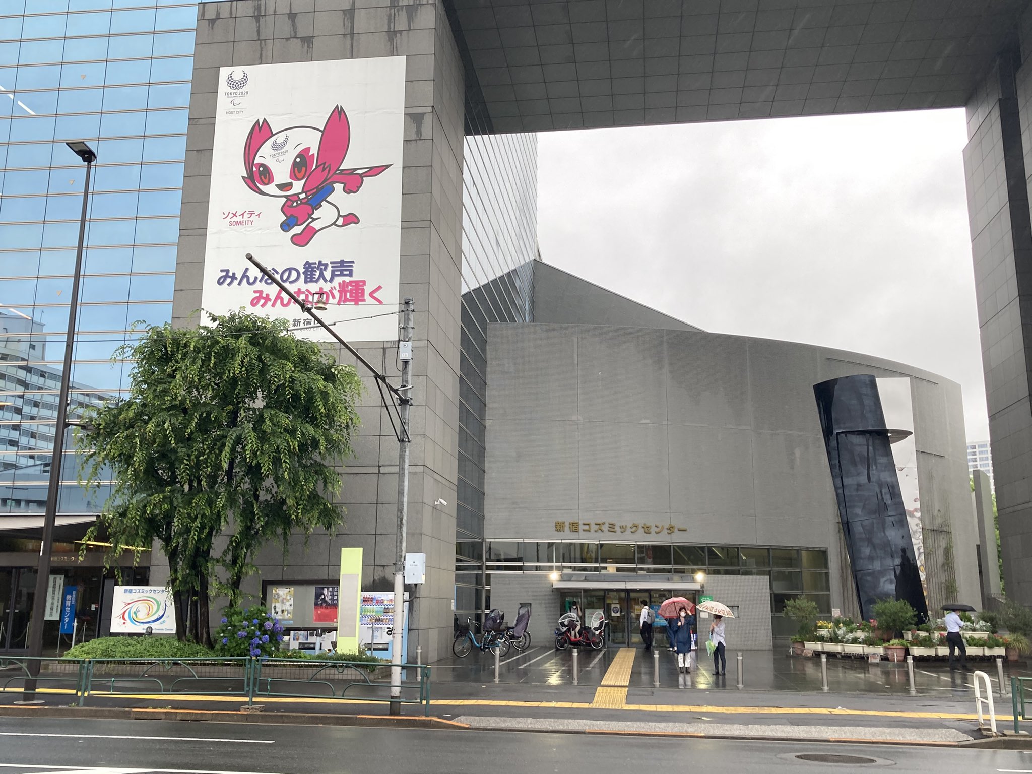 新宿コズミックセンター Twitter Search Twitter