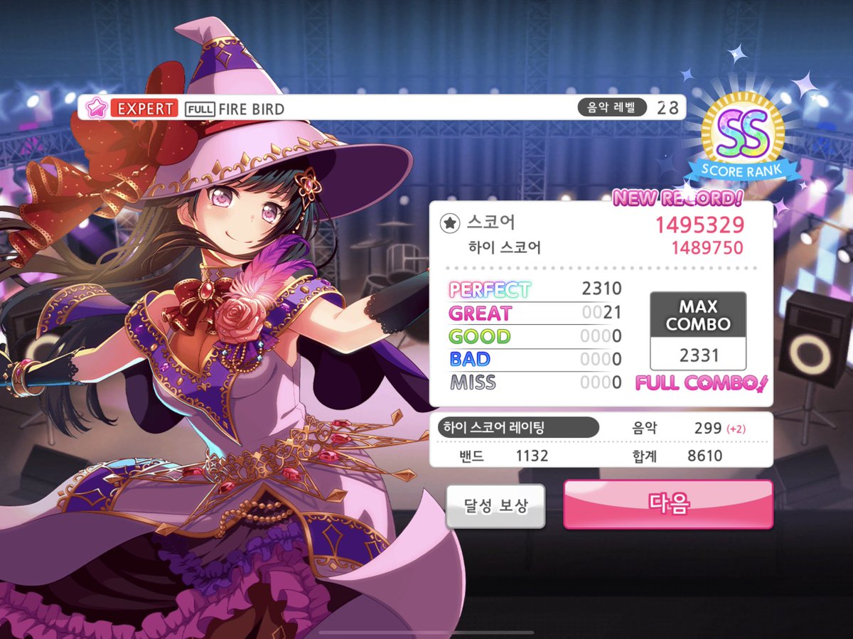 mackerel_criel's tweet photo. #Fire_bird
#bandori
#BanGDream
풀새 그렛이 줄어들었군요
햄벆합니다^^ https://t.co/tlec3XVexJ
