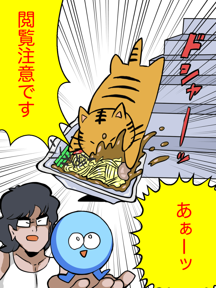 @pacf @kakikukecat ご査収ください。 