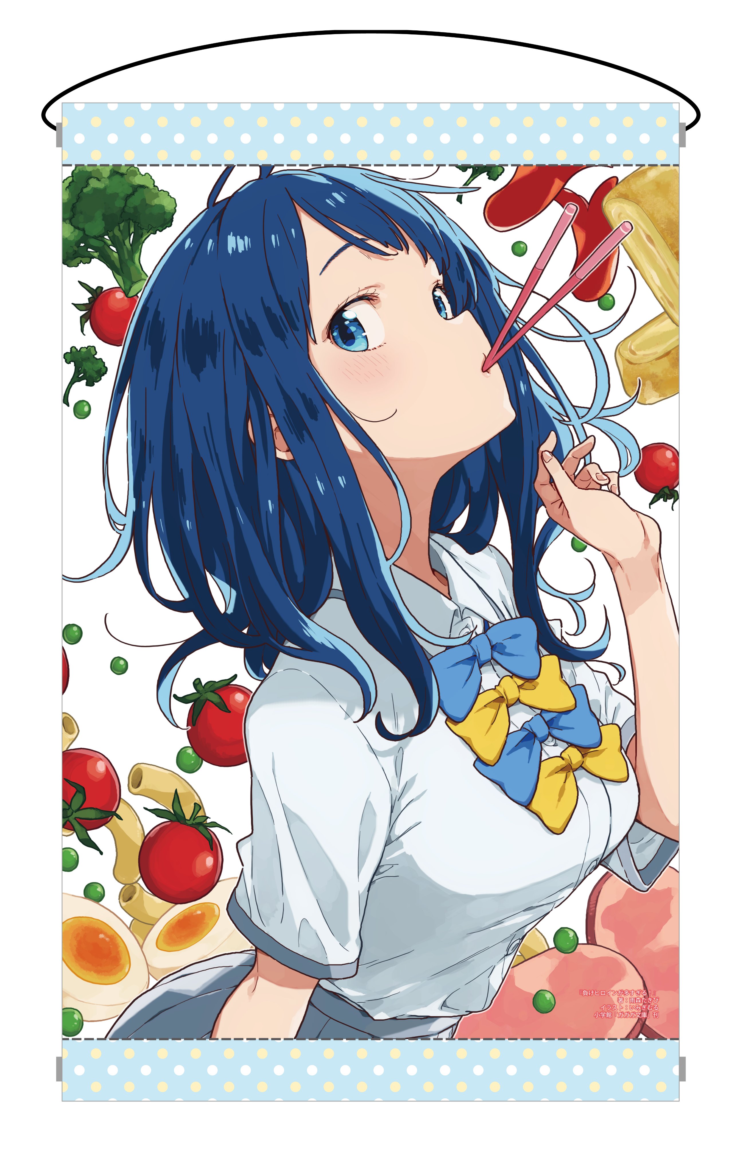 負けヒロインが多すぎる！（マケイン）』原作1〜8巻＆コミックス
