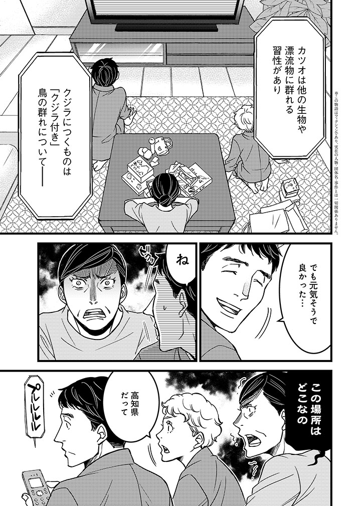 宮本福助 極楽寺ひねもす日記 2巻 完 本日発売です どうぞ宜しくお願いします Twitter 宮本福助 極楽寺ひねもす日記 2巻 完 本日発売です どうぞ宜しくお願いします Twitter