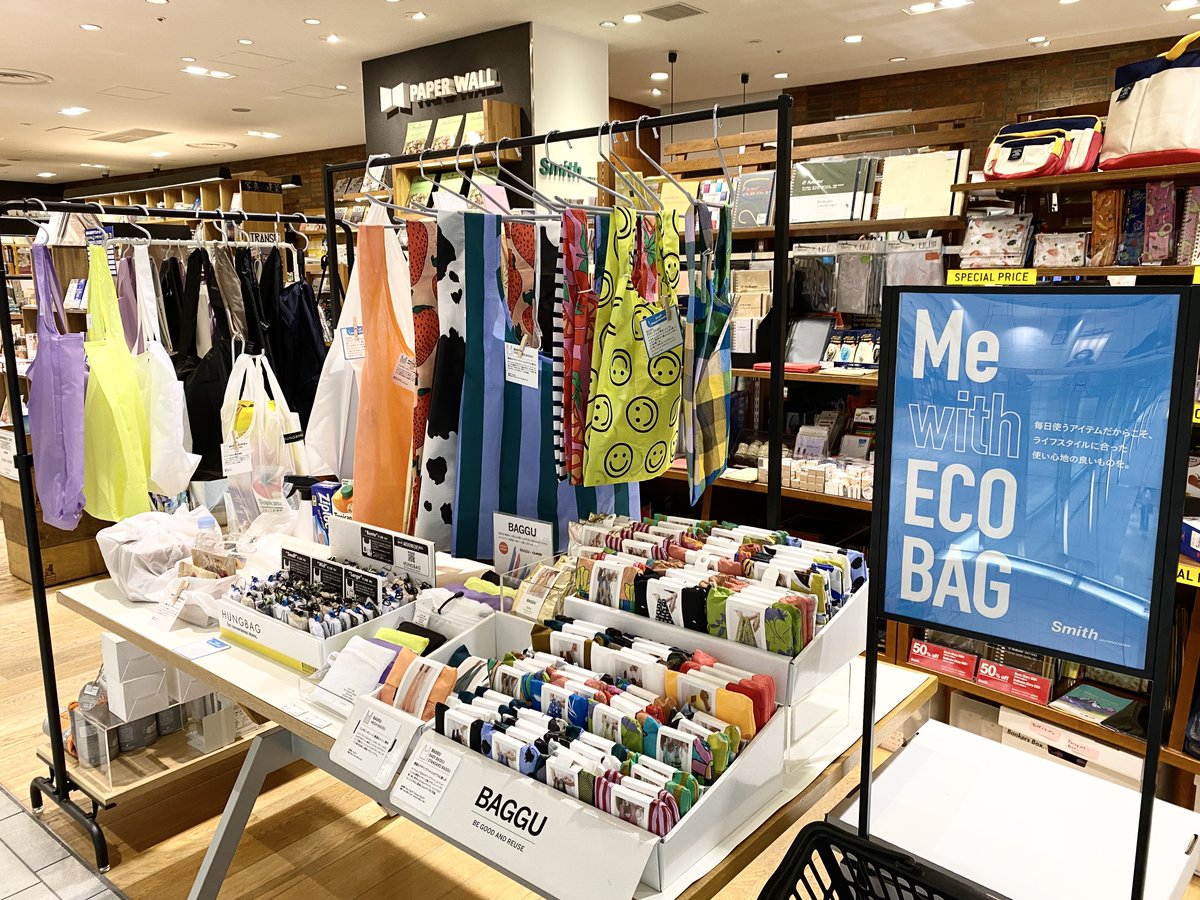スミス エキュート品川 En Twitter フェア Me With Ecobag フェア始まりました スタッフオススメのポイントもご紹介していますのでお迷いの際はぜひご覧くださいね この機会にぜひぴったりのエコバッグをお探しください エコバッグ Ecobag Smithの月 スミス エキュート品川 En Twitter フェア Me With Ecobag フェア始まりました スタッフオススメのポイントもご紹介していますのでお迷いの際はぜひご覧くださいね この機会にぜひぴったりのエコバッグをお探しください エコバッグ Ecobag Smithの月