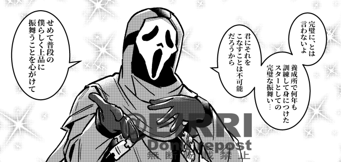 中身がトリスタになったことによってより一層ウザい 