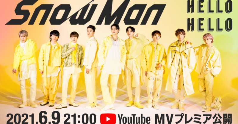 🎥決定!!!!!!!!! ／ Snow Man YouTube Channel 「HELLO HELLO」Music