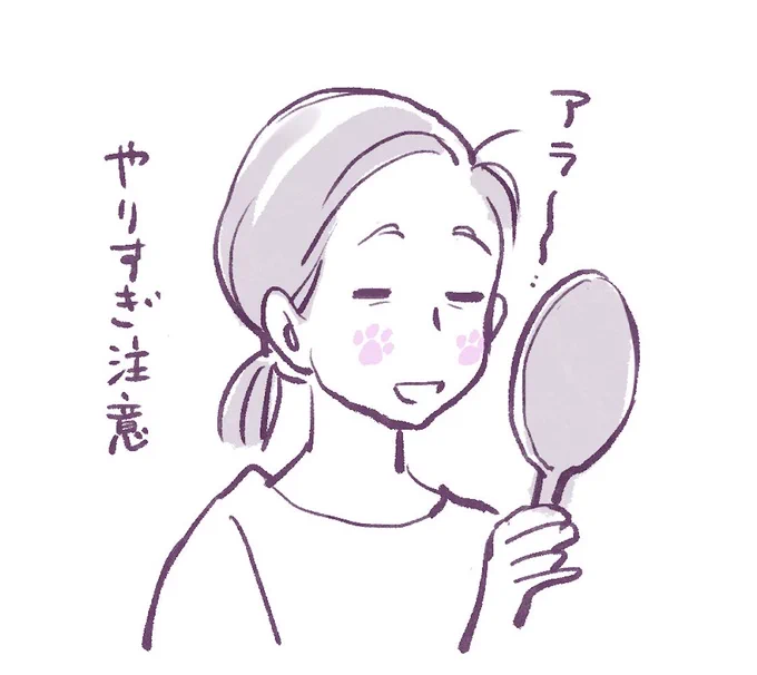 あんまり良くなさそうな気もする 