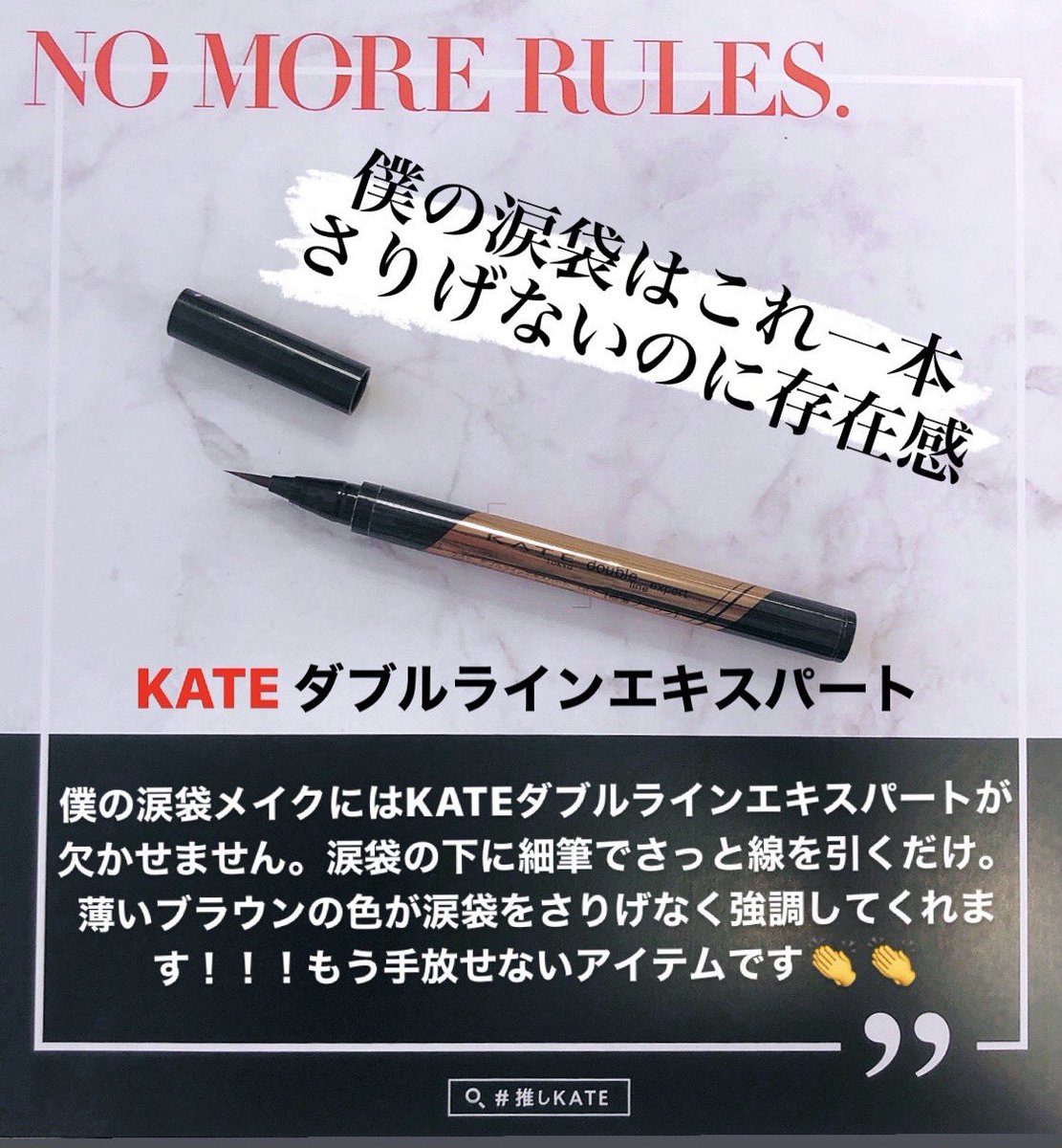 ダブルラインエキスパート Twitter Search