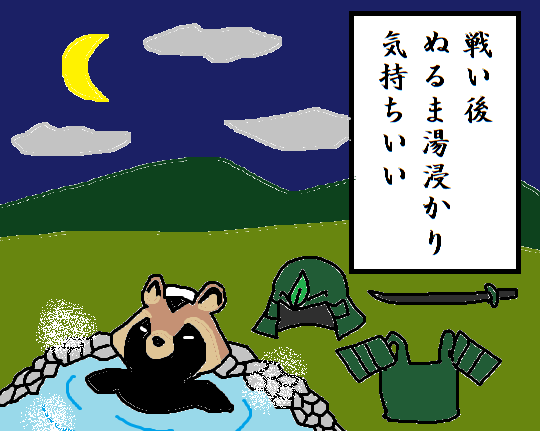 川柳のtwitterイラスト検索結果 川柳のtwitterイラスト検索結果