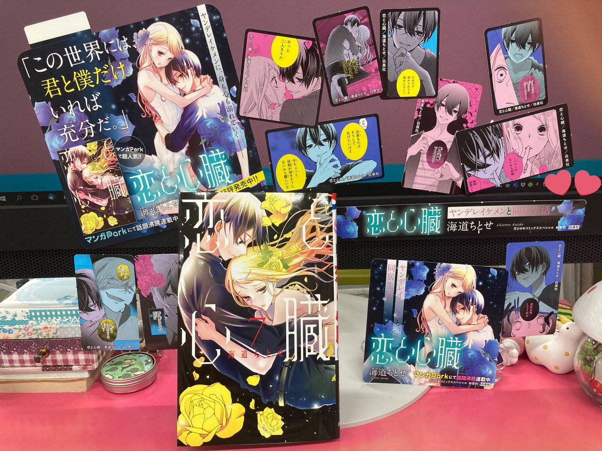 軍曹たけだ Lala編集 恋と心臓 7巻本日発売してます 今回はこんなにポップなヤンデレミニpop作ってもらいましたー パステルな色合いや水玉フィルターで可愛くなってるけど 春馬のブラックさ滲み出てますね 内容的には7巻は読み進めると どんどん 軍曹たけだ Lala編集 恋と心臓 7巻本日発売してます 今回はこんなにポップなヤンデレミニpop作ってもらいましたー パステルな色合いや水玉フィルターで可愛くなってるけど 春馬のブラックさ滲み出てますね 内容的には7巻は読み進めると どんどん