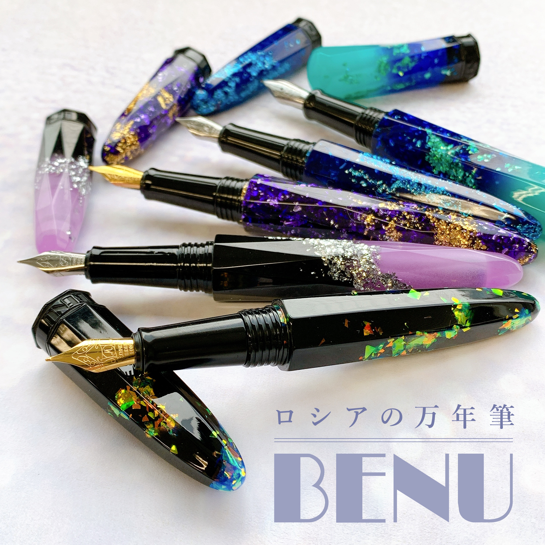 Grand Scepter Benu ベヌー グランドセプター万年筆 世界の筆記具ペンハウス セプター Pricing Horizonyc Com