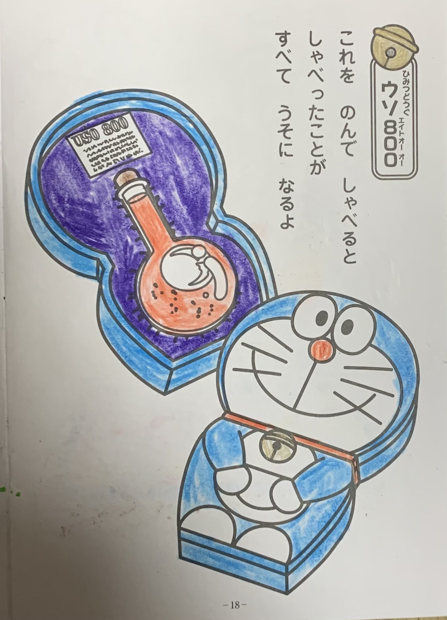 ショウキング on X: ショウキング on X: