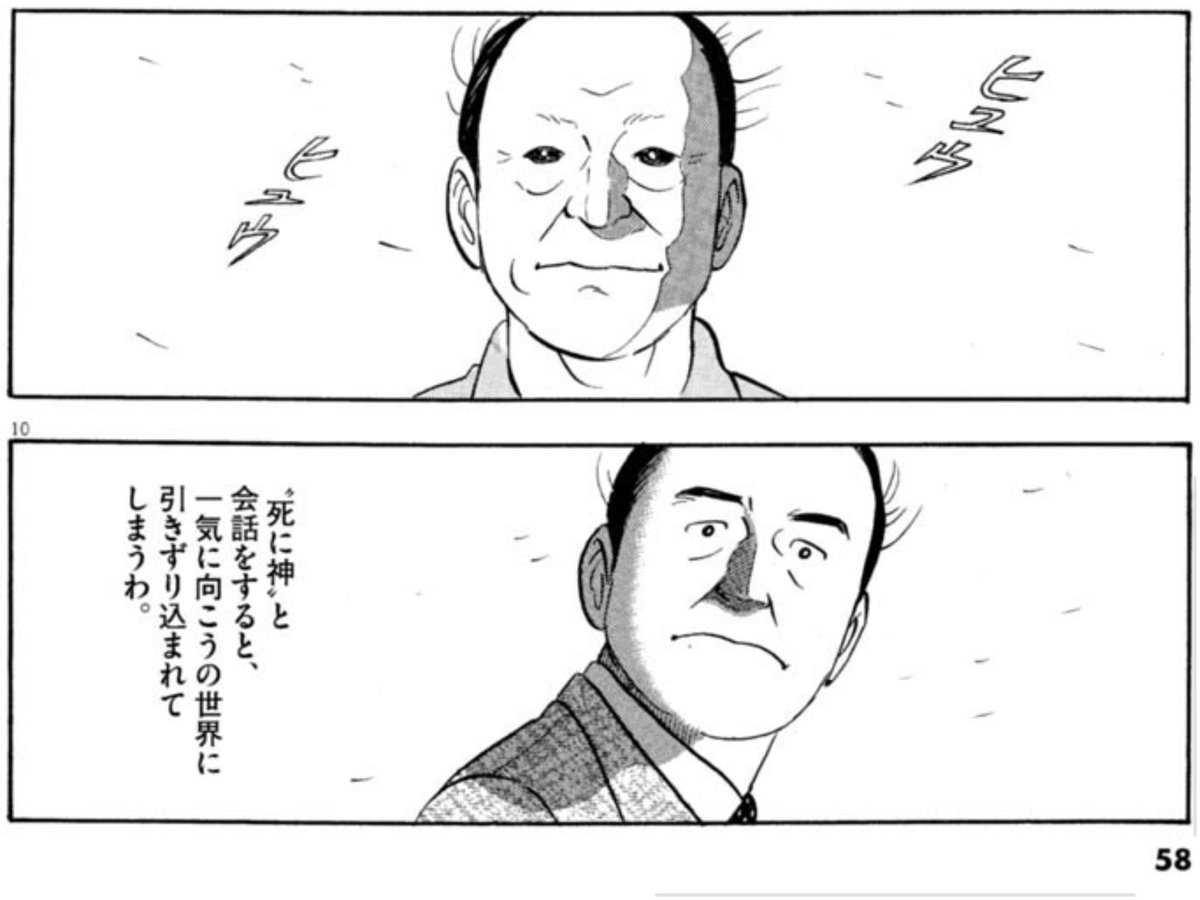 死神 という表記は 出版社の校閲から 死に神 に改めるよう注文がくるという話 Togetter 死神 という表記は 出版社の校閲から 死に神 に改めるよう注文がくるという話 Togetter