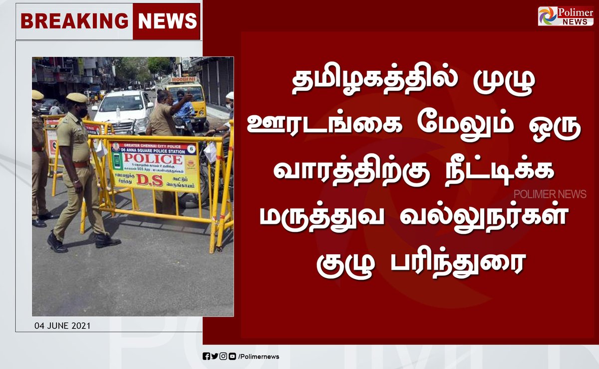 Polimer News tweet media