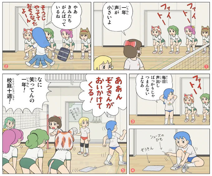 [東方]新入部員にちょっかいを出す先輩 