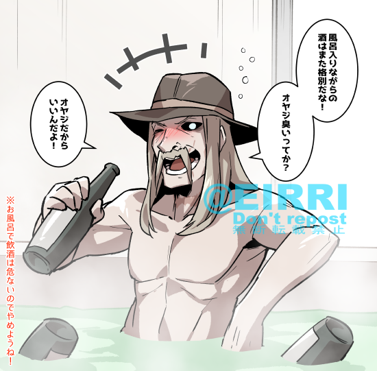 一緒に風呂3⃣ 