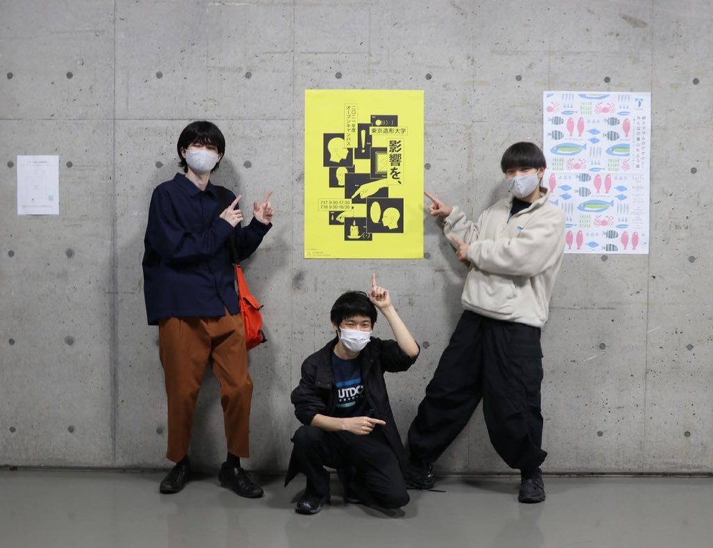 東京造形大学オープンキャンパス Tzuopencampus Twitter