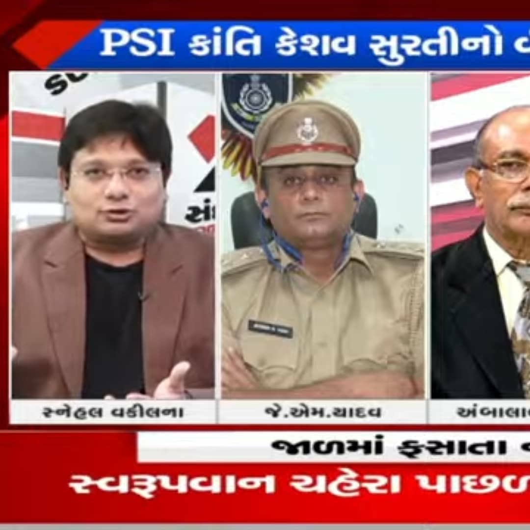 imsnehalvakilna's tweet photo. Pleasure to be part of Todays 4 th June 2021 Live Program With JN Yadav Sir ( ACP Ahemdabad) and Chauhan Sir ( Rtd IPS Gujarat) on Sandesh News
- Snehal Vakilna
#google2021 #SnehalVakilna #bitcoinmining #Warforce #Sandesh #honey #honeytrapcase https://t.co/NkA5CaNTLu