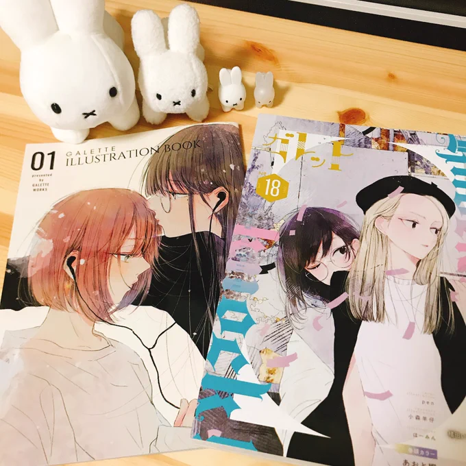 ガレットNo.18🖤載ってました嬉しい〜✨illustration Bookではpenさんの表紙絵文字なし全体verが拝めて最高でした…みんなチェックしてみてください… @galetteweb 
