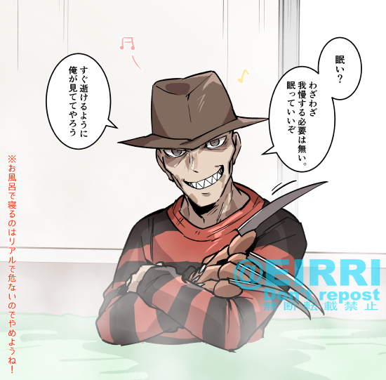一緒に風呂1⃣ 