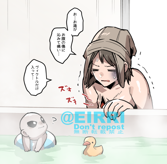一緒に風呂1⃣ 