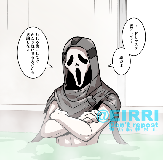 一緒に風呂2⃣ 