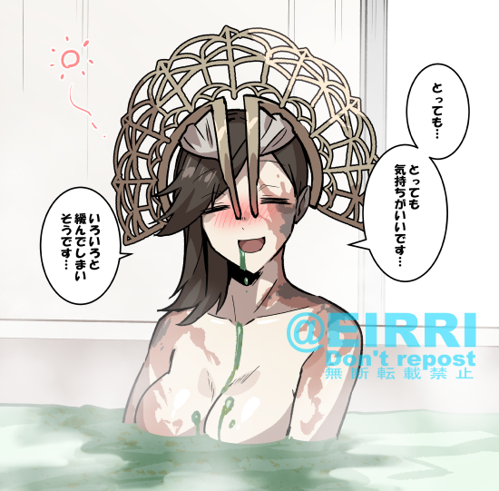 一緒に風呂2⃣ 