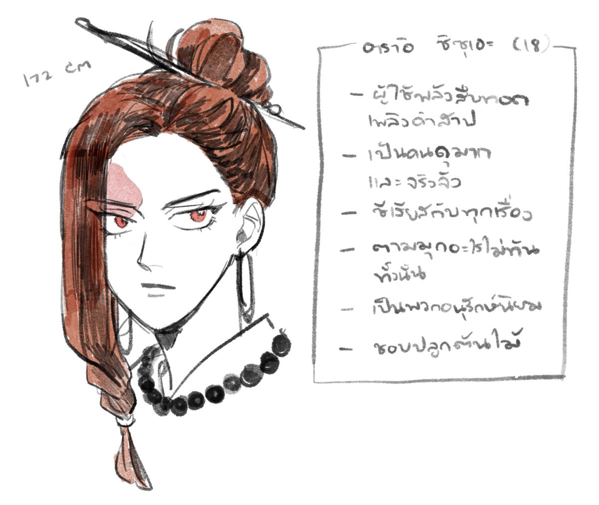 🔥🔥🔥 MOMOKI 🔥🔥🔥 (ตกเมนชั่นป่ดแจ้งให้ทราบ) tweet media