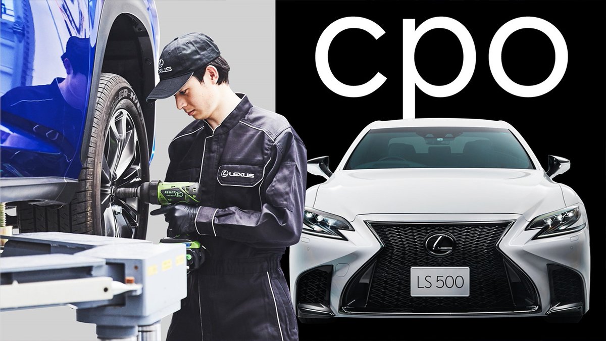Lexus レクサス