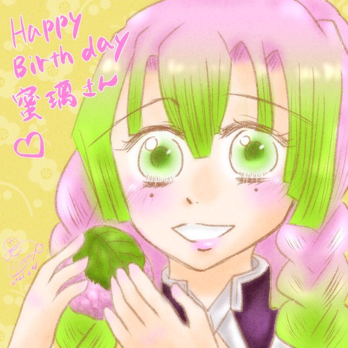 春風ようかんさんがTwitterに投稿した甘露寺蜜璃(鬼滅の刃)のイラスト。