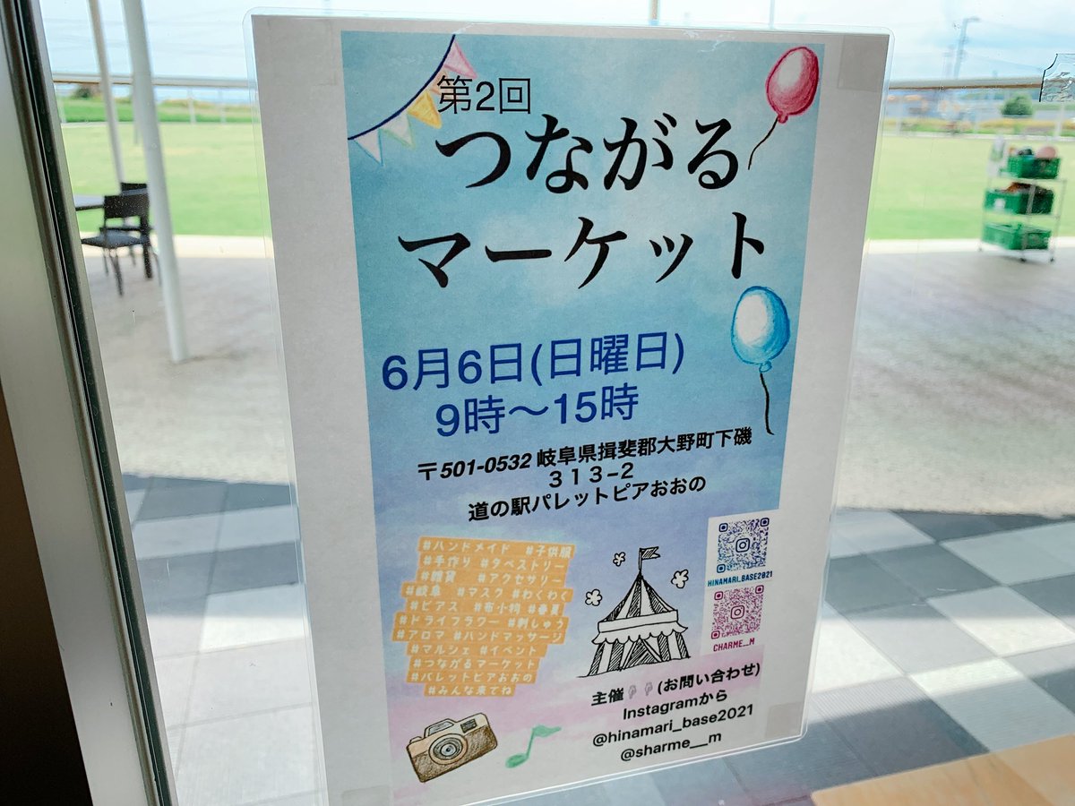 子供服 雛鞠hinamari Hinamari Twitter