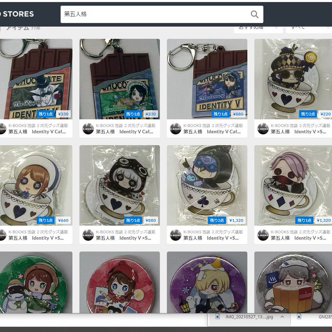 K Books Game館さん がハッシュタグ Identityv をつけたツイート一覧 1 Whotwi グラフィカルtwitter分析