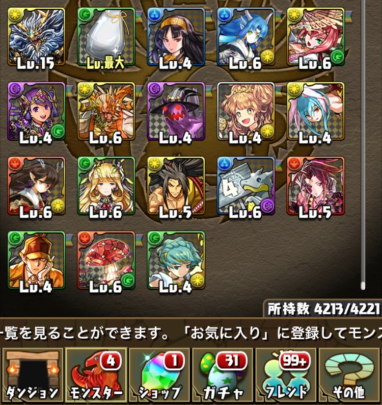 glad_padrer's tweet photo. サブ垢の精霊ガチ��、4連ガチャドラからのシェリングw
引き良すぎ。
10回ずつ引こかなーと思ってるけど、多分ここが最高潮なんやろなw https://t.co/NfVnLugRtI