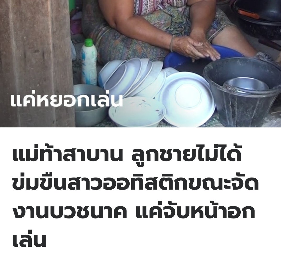เว ⟢ tweet media