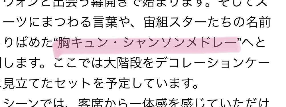 تويتر とり على تويتر 胸キュン シャンソンメドレー T Co Dt8kllssz9 تويتر とり على تويتر 胸キュン シャンソンメドレー T Co Dt8kllssz9