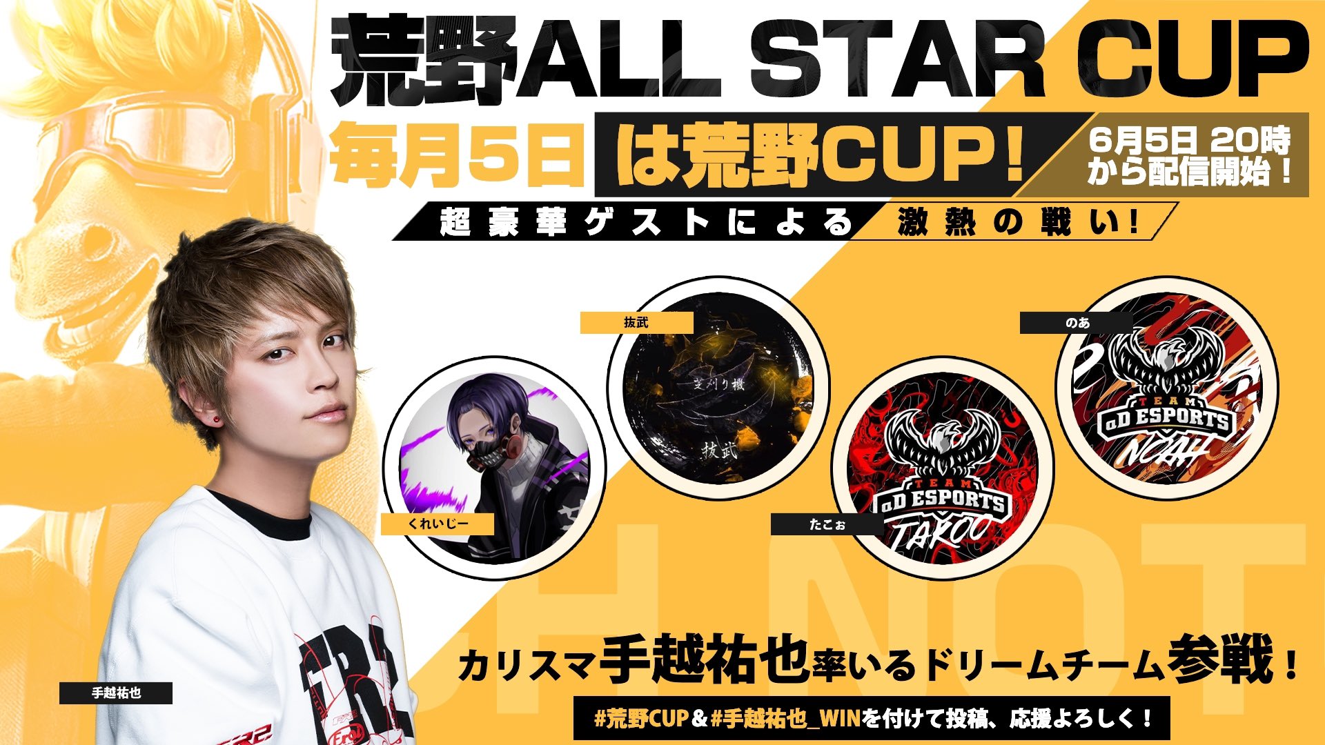 手越祐也 荒野行動3周年2020年Peak戦初披露の時のサインと記念ボックス Amazon.co.jp: 手越祐也 荒野行動3周年2020年Peak戦初披露の時の