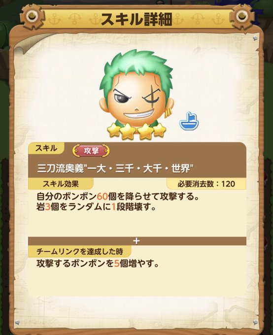 シャンクスのtwitterイラスト検索結果 古い順 シャンクスのtwitterイラスト検索結果 古い順