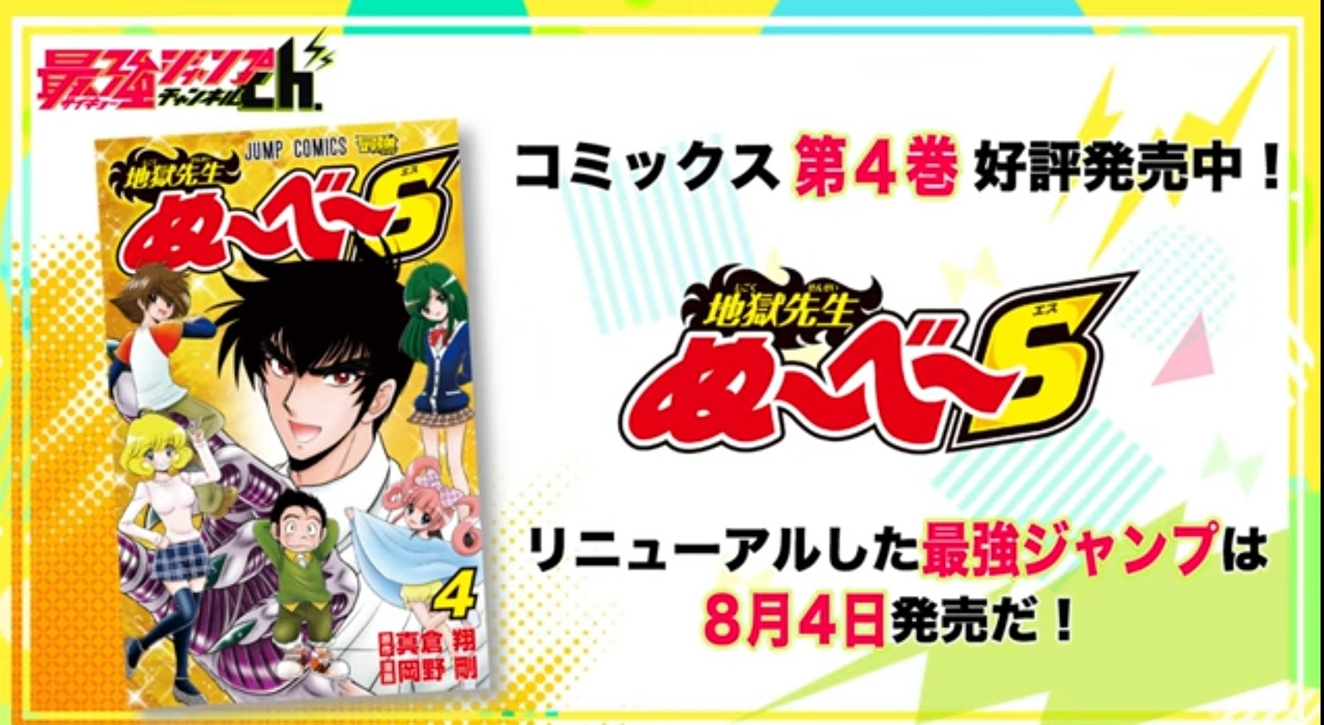ドラゴンボール NARUTO 地獄先生ぬ〜べ〜 まとめ売り