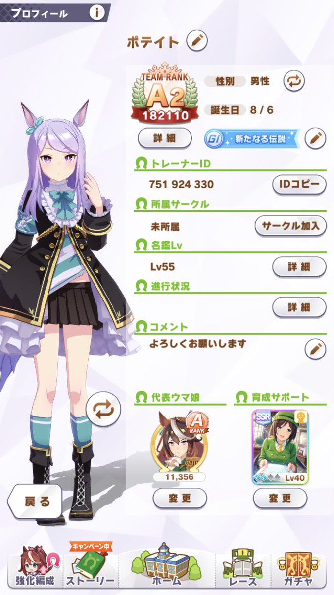 K Twice Once81334925 Twitter