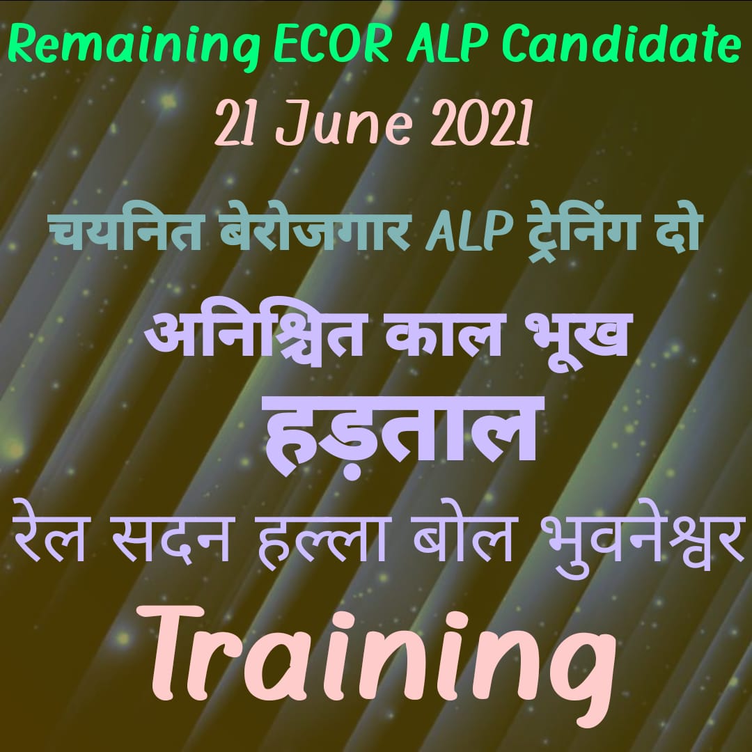Mahendra Naval (@mahendranaval8) on Twitter photo #remaining_alp_ko_training_do
<a href="/EastCoastRail/">East Coast Railway</a>
<a href="/DRMSambalpur/">DRMSambalpur</a>
<a href="/DRMKhurdaRoad/">DRM KhurdaRoad</a>
Sir, it's been 2 years ongoing but we empanelled alps have no idea, what our future is like?.Do something for us. Other zone have ongoing training program,why we don't have?Why only partiality with us? #remaining_alp_ko_training_do
<a href="/EastCoastRail/">East Coast Railway</a>
<a href="/DRMSambalpur/">DRMSambalpur</a>
<a href="/DRMKhurdaRoad/">DRM KhurdaRoad</a>
Sir, it's been 2 years ongoing but we empanelled alps have no idea, what our future is like?.Do something for us. Other zone have ongoing training program,why we don't have?Why only partiality with us?