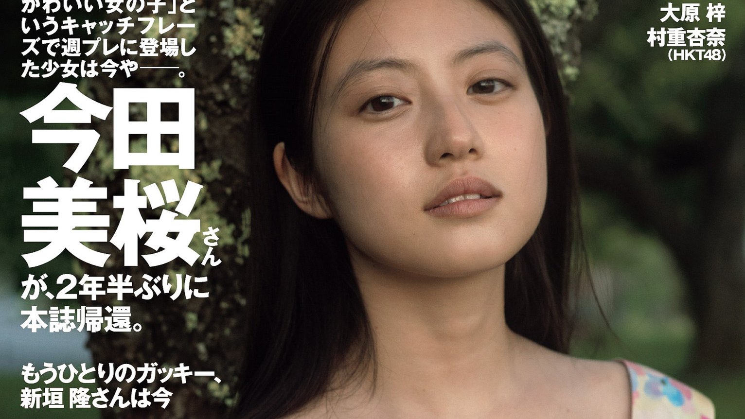 前田亜美 Twitter Search Twitter