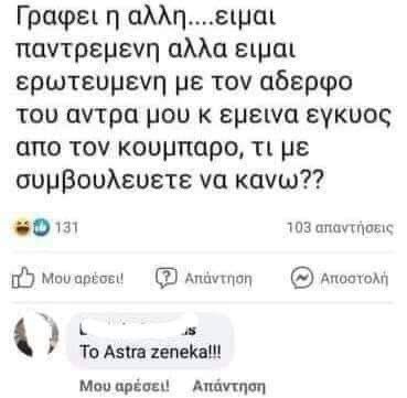 77_panagiotis's tweet photo. 😂😂😂😂😂😂😂😂😂😂😂😂😂😂😂😂😂😂😂😂😂😂😂😂😂😂😂😂😂😂😂😂😂 https://t.co/nJq2S4G5e4