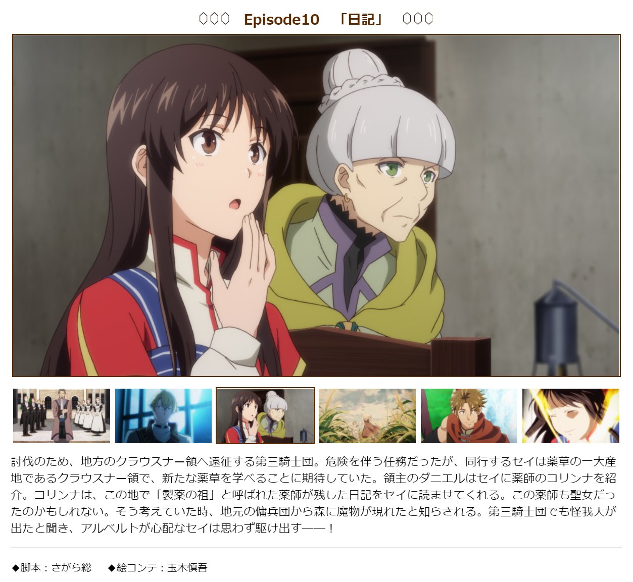 値下げ 館名入り映画パンフレット ロボコップ２ 日劇プラザ Www Frugalglutton Com