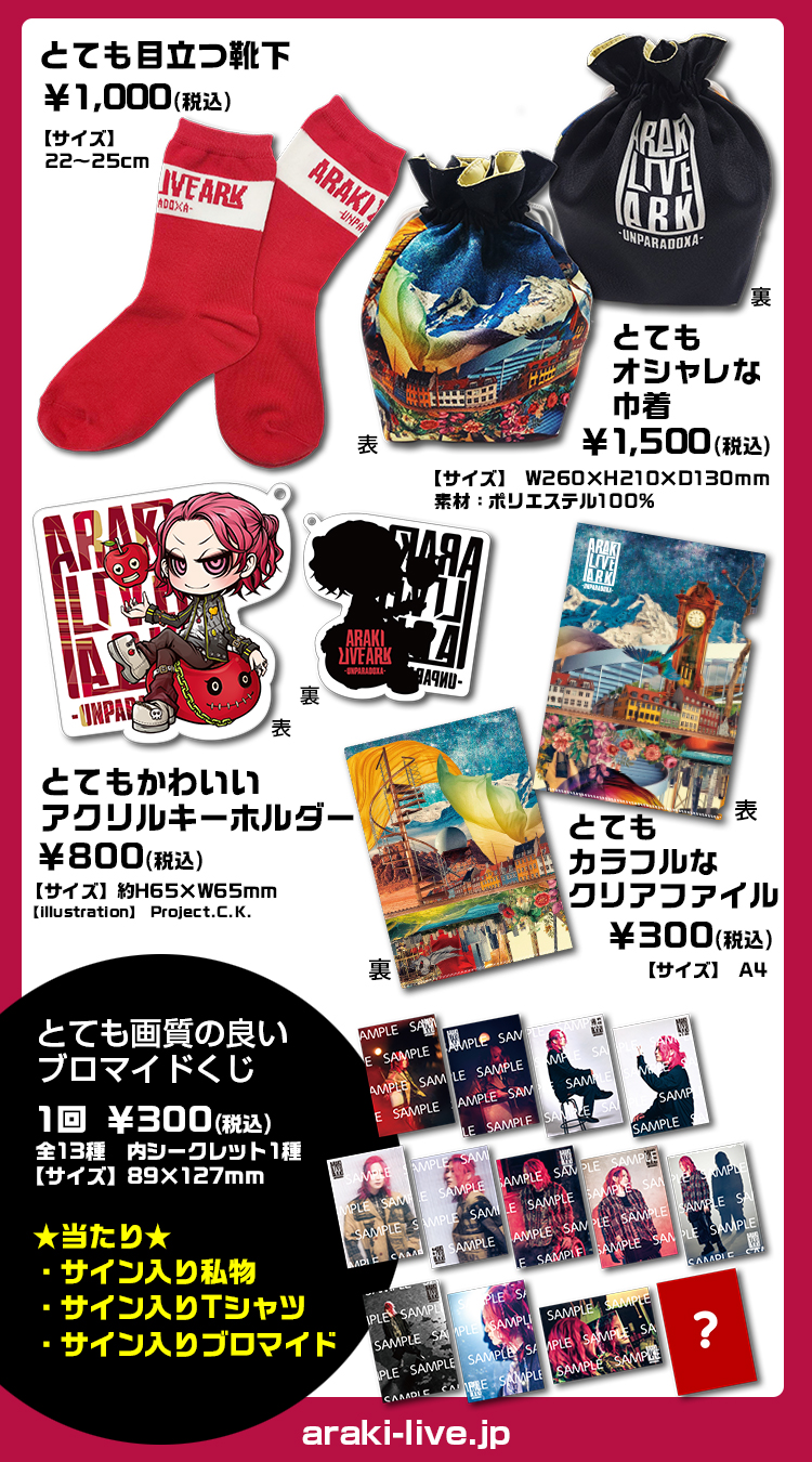 あらき information🌴 على X: あらき information🌴 على X: