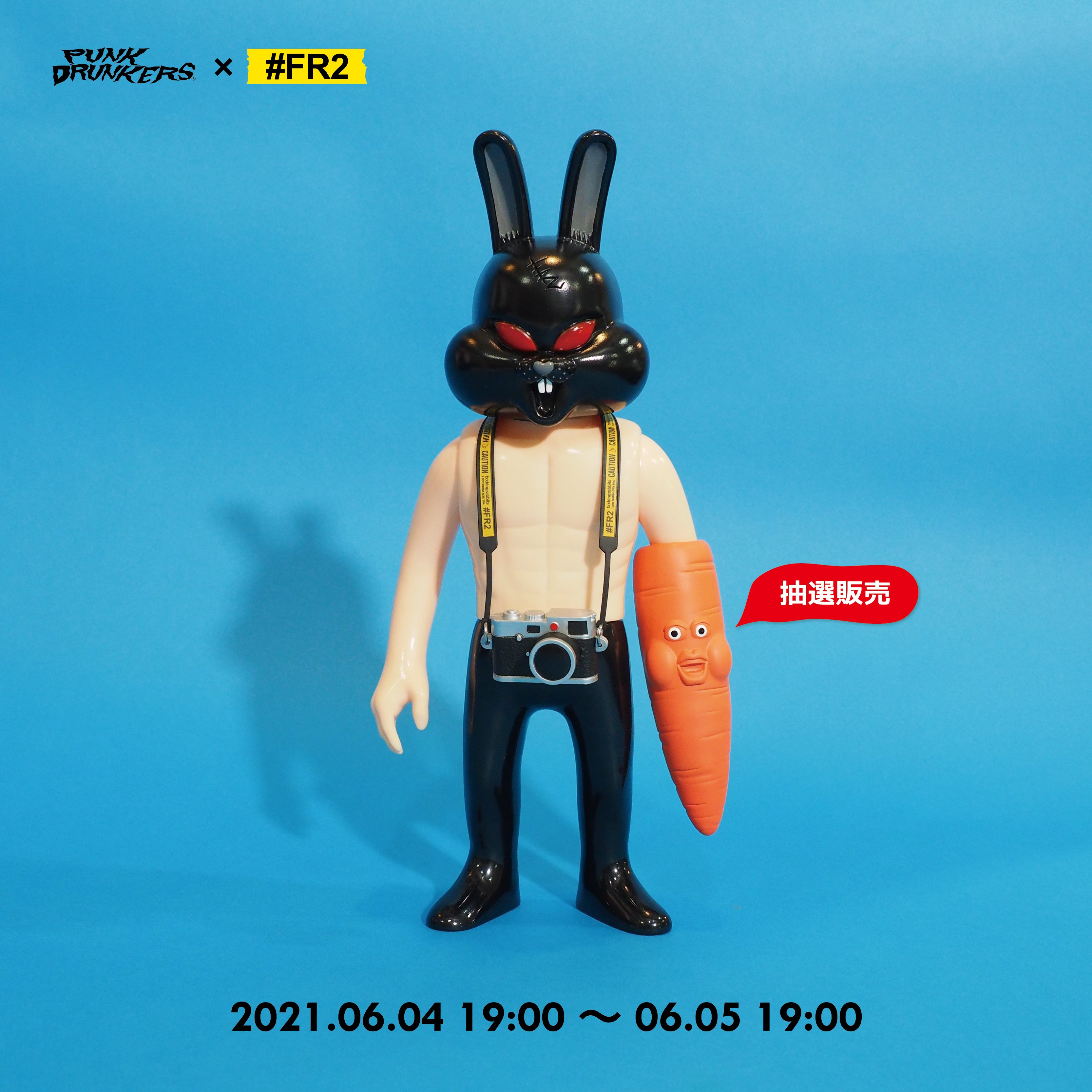 1000toys x Punk Drunkers Un:synth AITSU Action Figure | 1000toys