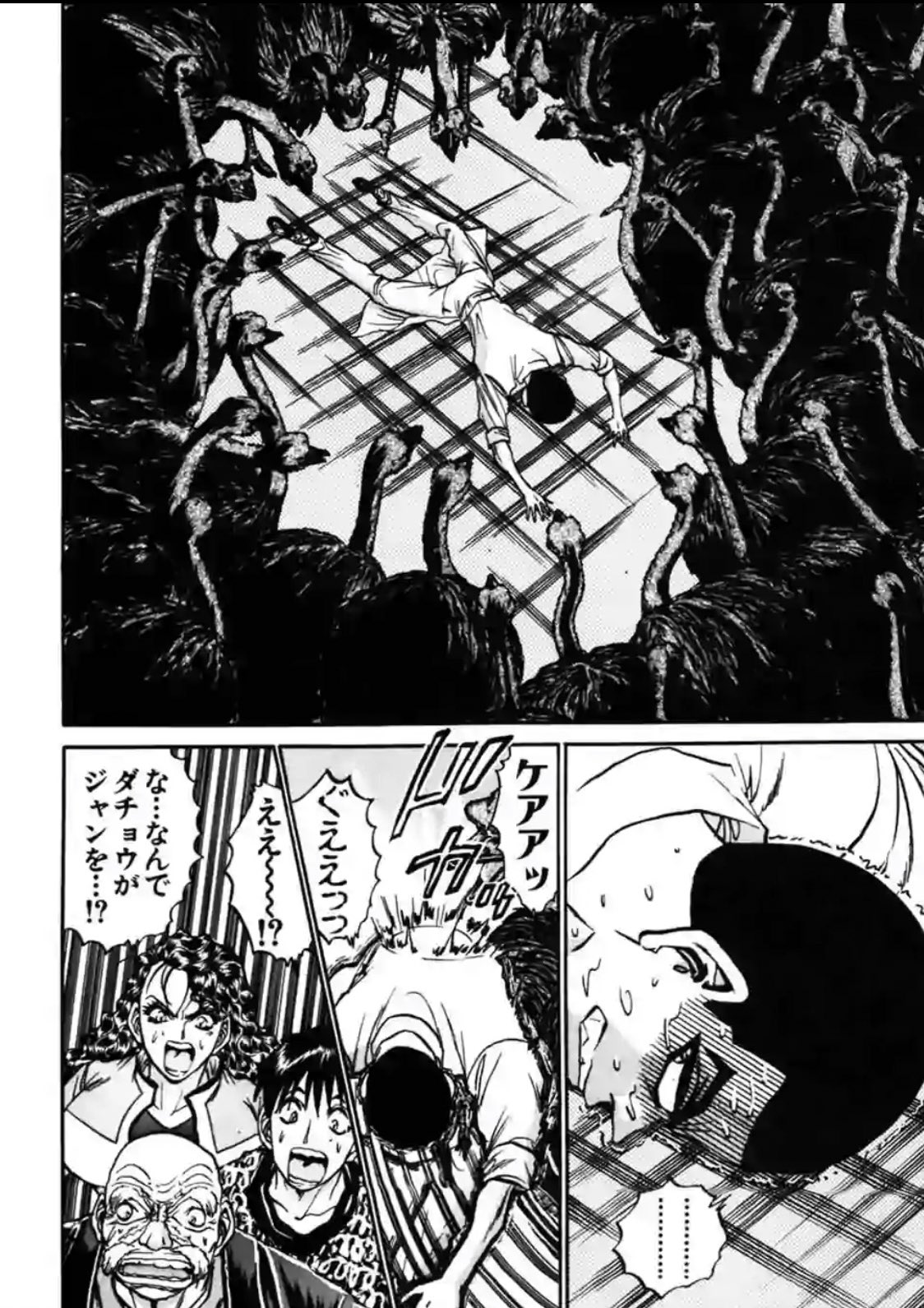Super J 鉄鍋のジャン 主人公がダチョウの群れにリンチされるという通常の料理漫画では絶対にあり得ない超展開になって笑ってる T Co Ethk0rbysu Twitter