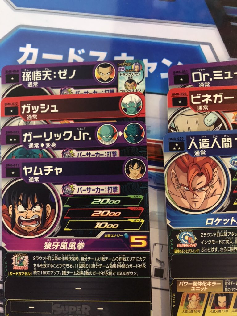 ヒーローズ配列 ヒーローズ配列