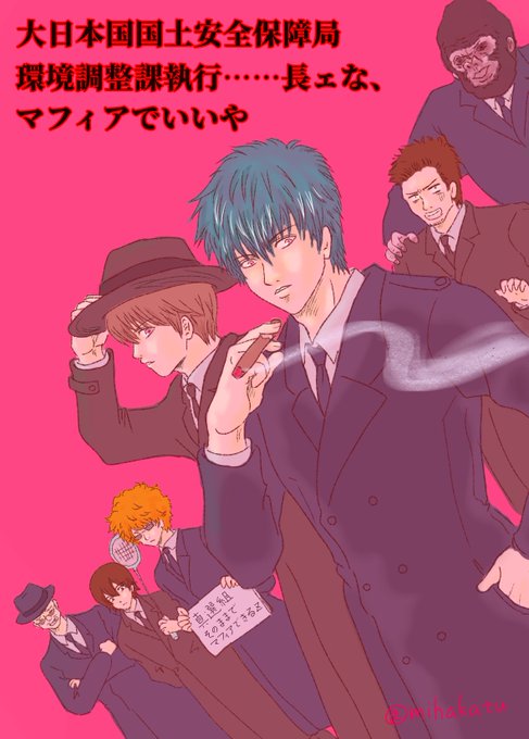土方十四郎のtwitterイラスト検索結果 土方十四郎のtwitterイラスト検索結果