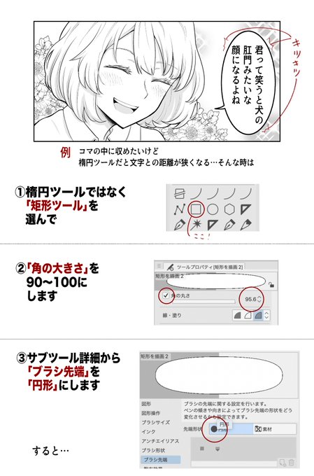 クリスタ を含むマンガ一覧 いいね順 ツイコミ 仮 クリスタ を含むマンガ一覧 いいね順 ツイコミ 仮