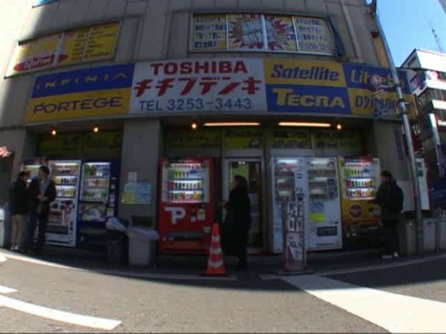 TokyoMillBot's tweet image. アキハバラ @ DEEP (2006)